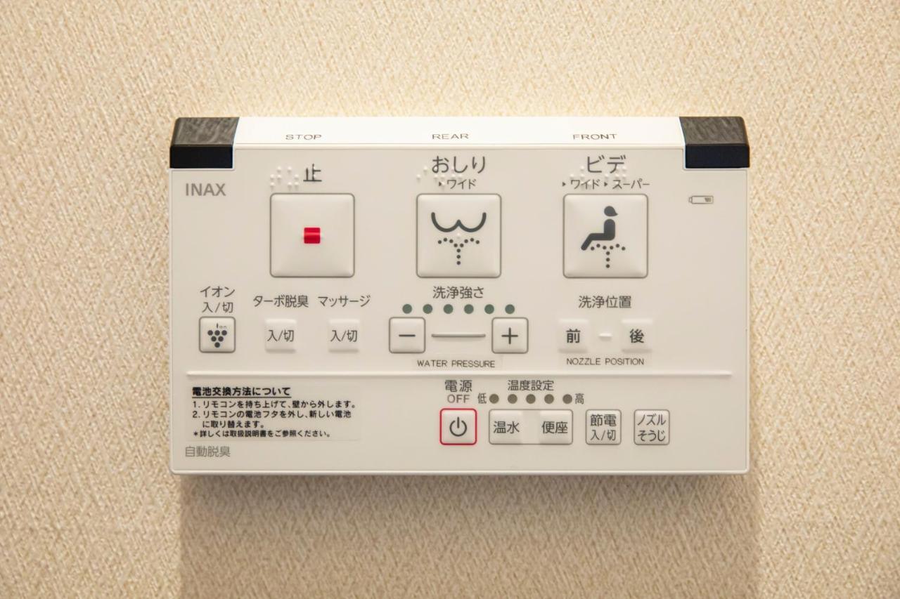 Yufu-Inn プライベートな露天風呂付き-由布院駅徒歩2分-最大8名宿泊可能 Zewnętrze zdjęcie