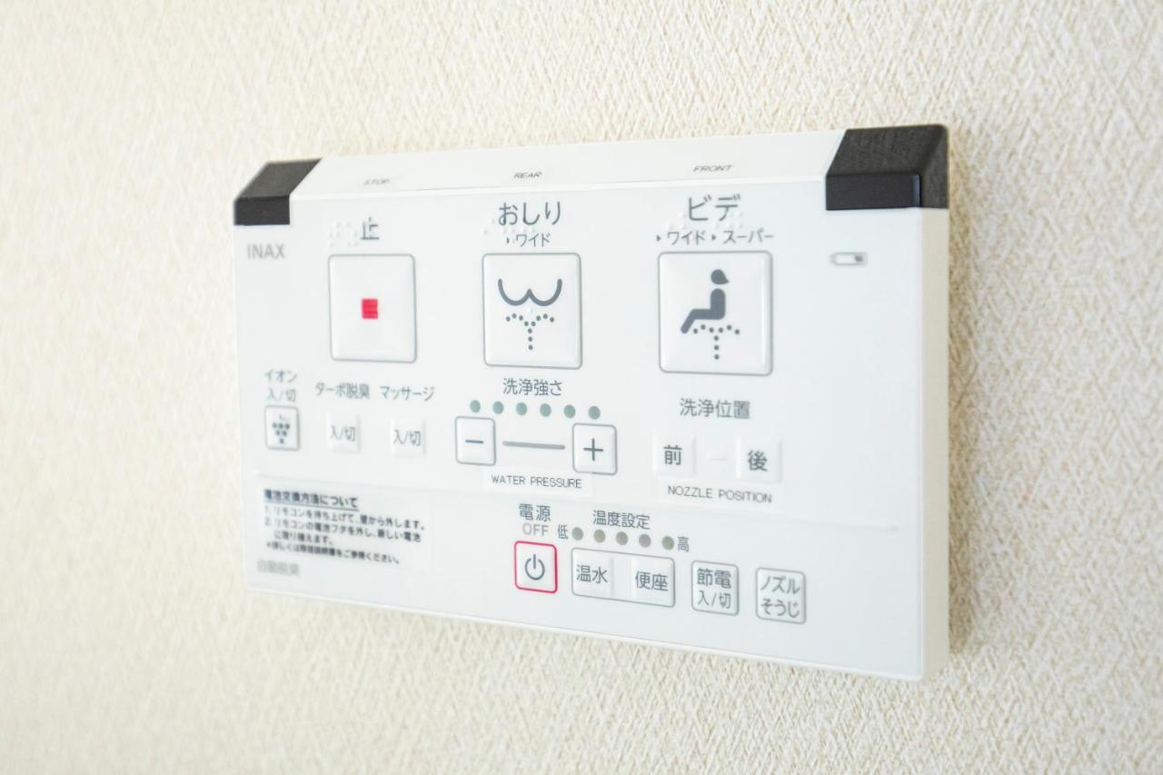 Yufu-Inn プライベートな露天風呂付き-由布院駅徒歩2分-最大8名宿泊可能 Zewnętrze zdjęcie